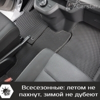 Автомобильные коврики EVA на Peugeot Traveller 7 мест, не Long (2016-2024) 